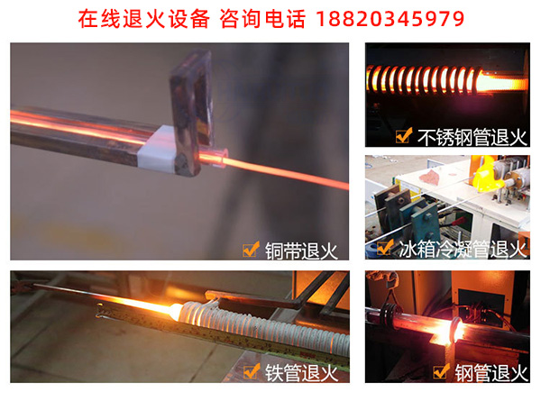 鋼材退火設備-全自動生產效率高