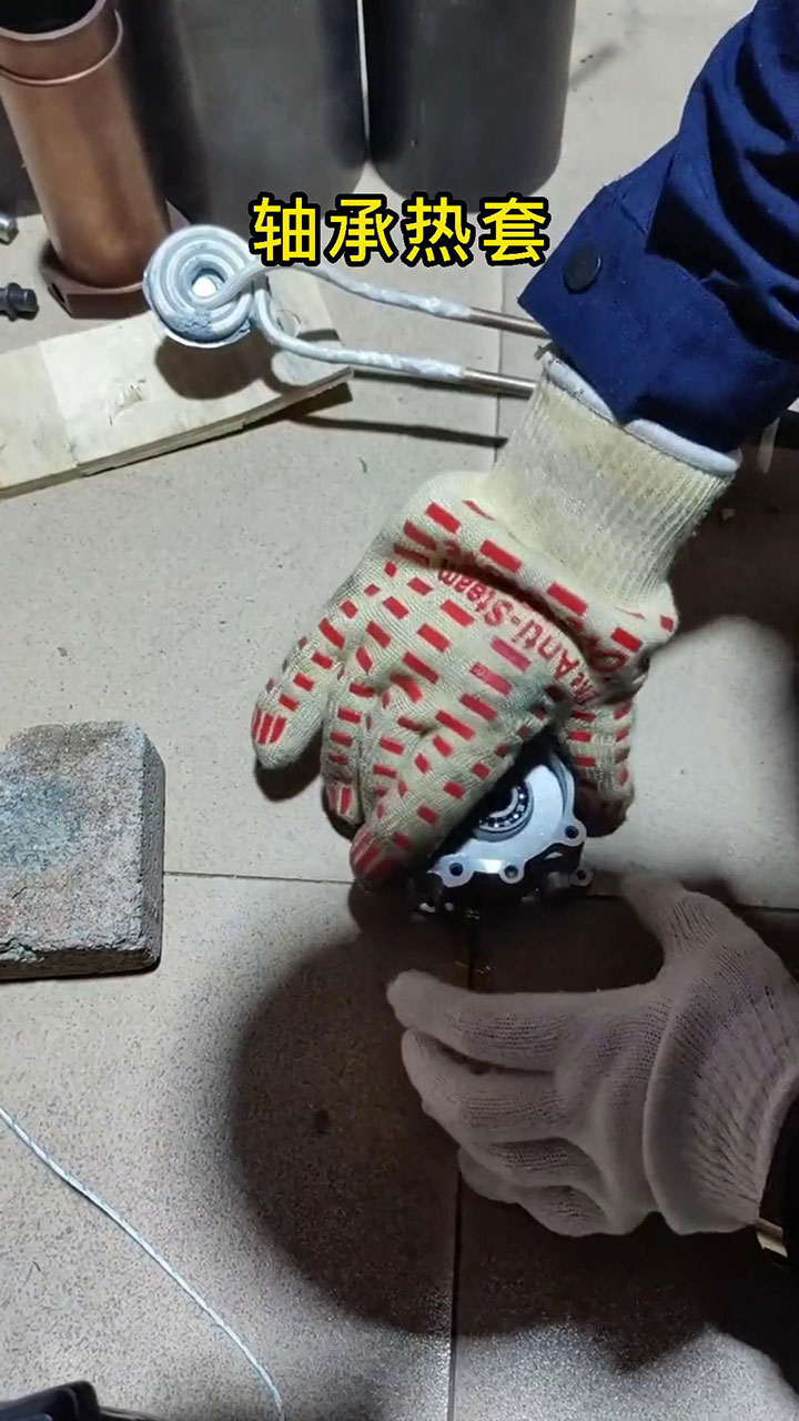 鋁殼加熱軸承熱套工藝高頻加熱機多次測試確保無誤