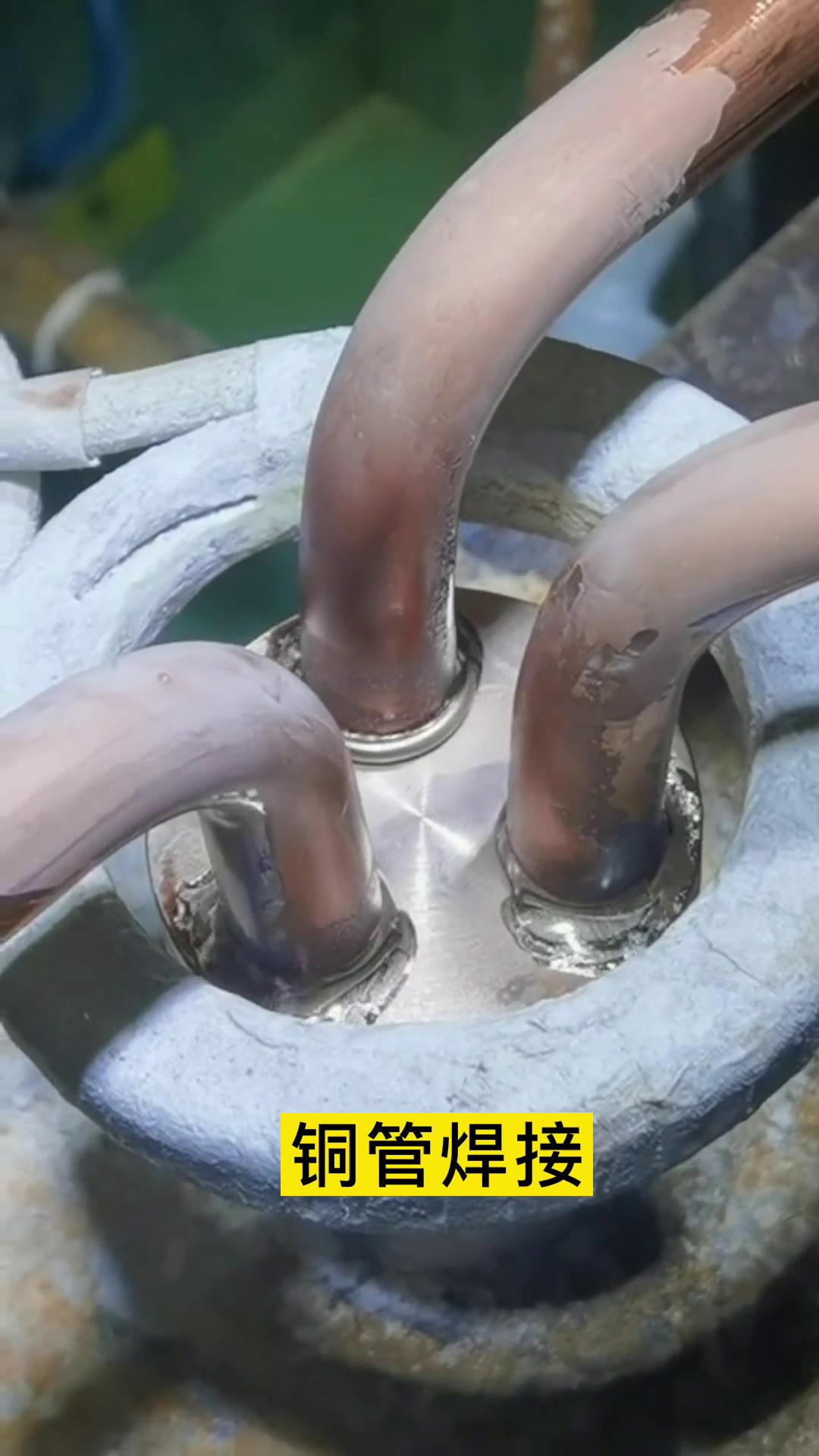 感應加熱設備-海拓感應釬焊焊接技術-高頻焊銅管機