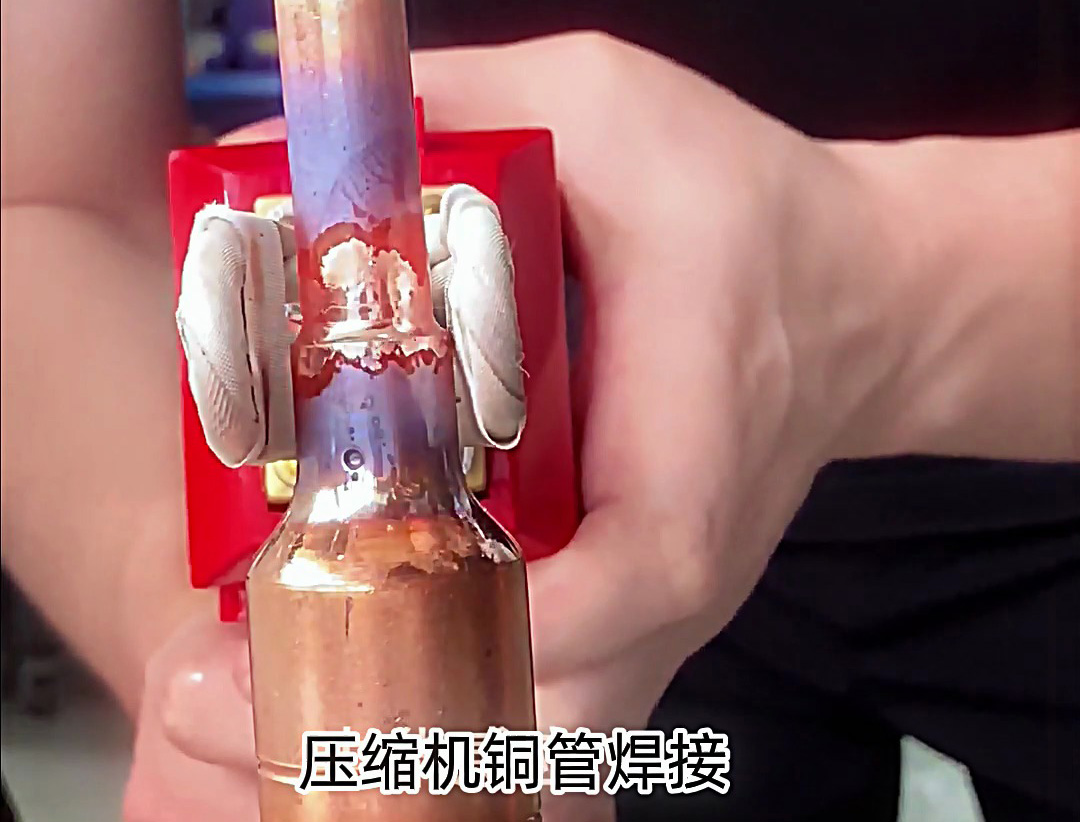 顛覆傳統(tǒng)焊接！海拓手持高頻焊機(jī)重新定義壓縮機(jī)銅管焊接