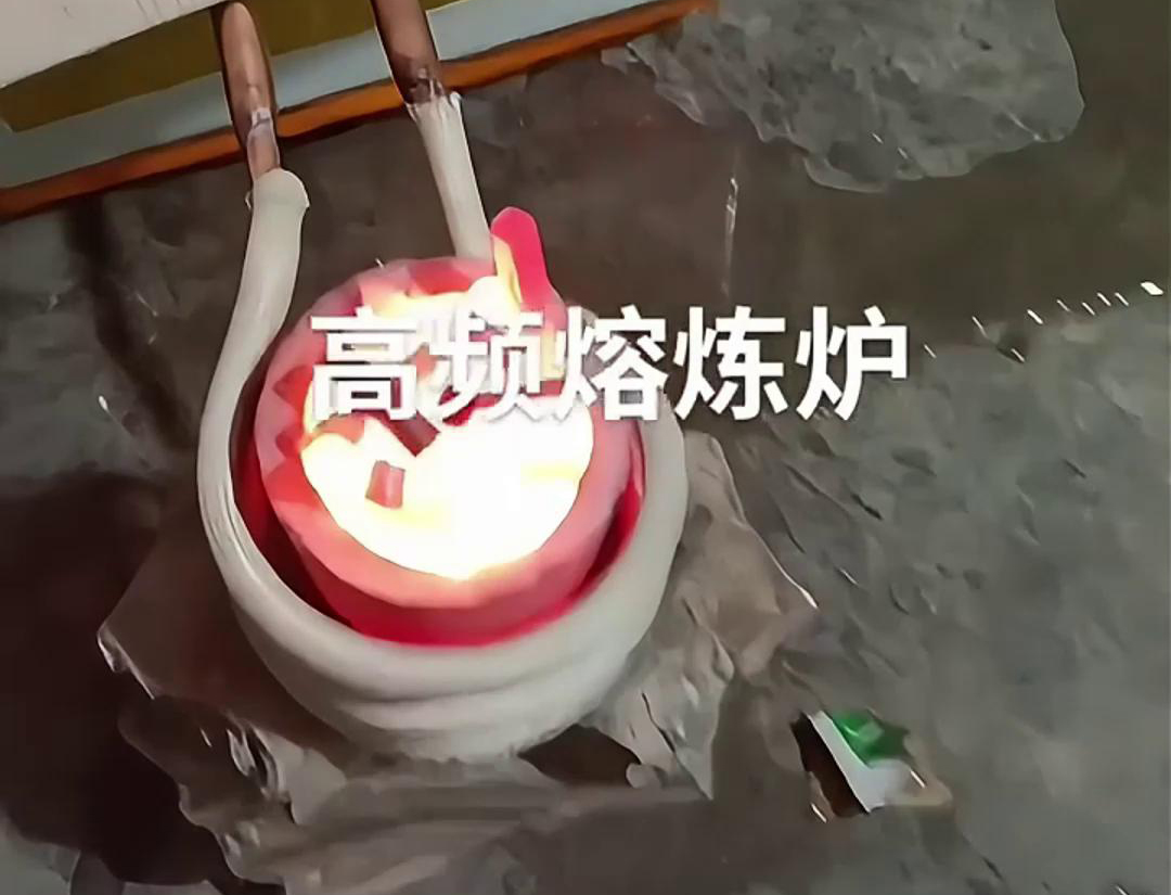 小型高頻感應(yīng)加熱熔煉爐是一種高效、節(jié)能、環(huán)保且操作簡便的設(shè)備