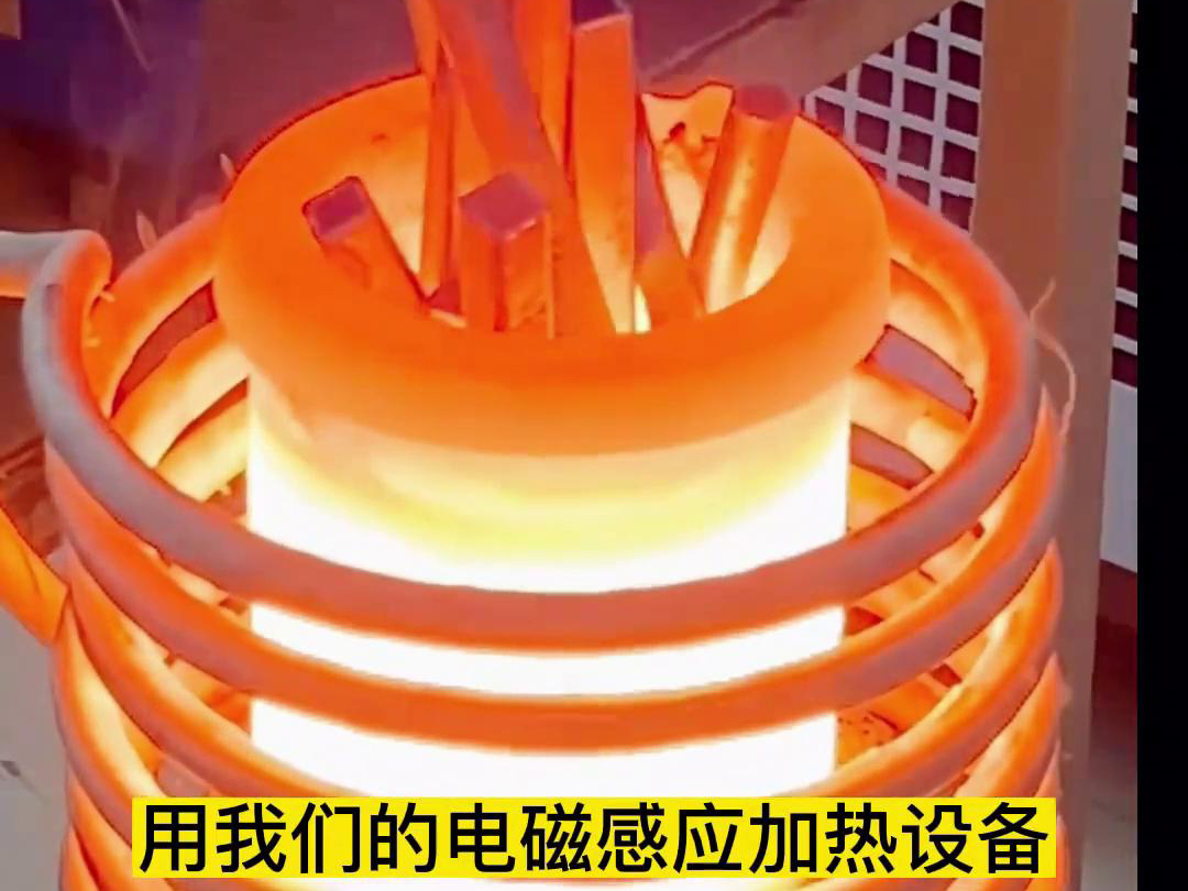 小型高頻熔煉爐 ，220V電壓，只要8分鐘輕松熔煉廢銅