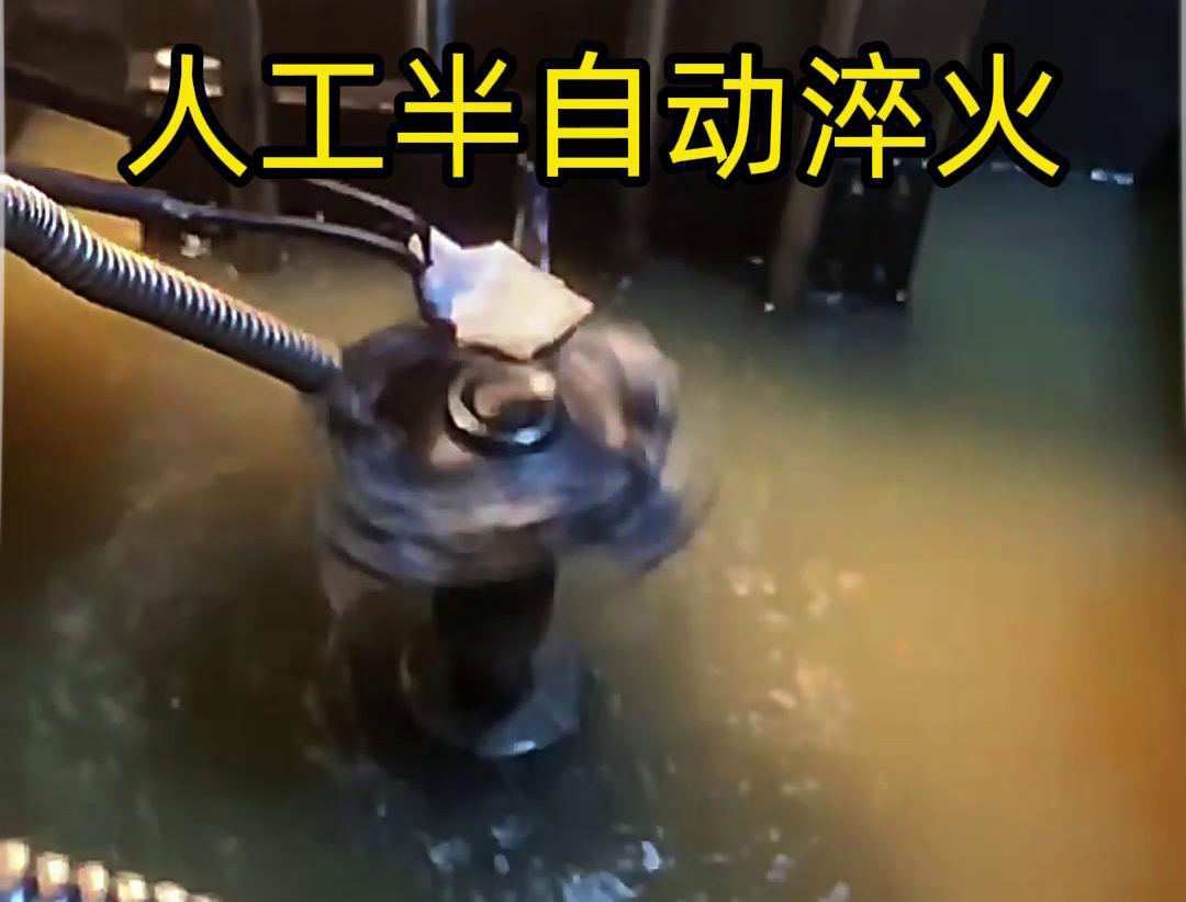 半自動淬火機床，適合各類不規(guī)則形狀的工件表面淬火熱處理