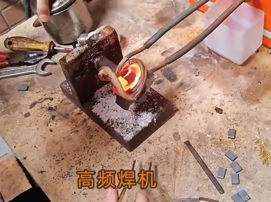 高頻焊機在鋸齒滾刀合金刀頭焊接中具有顯著優勢