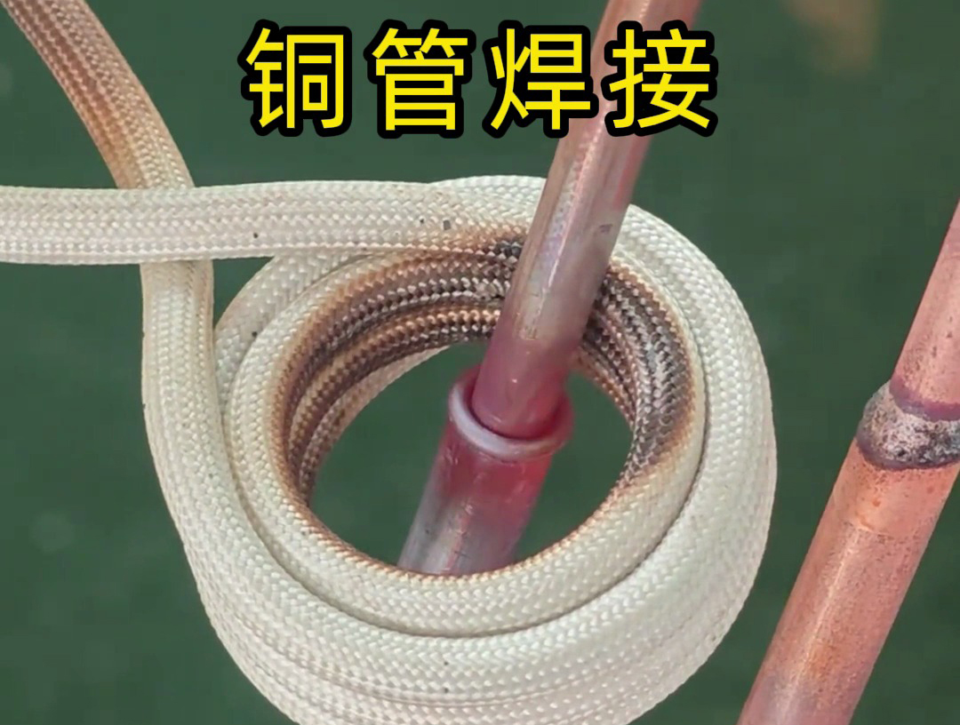感應(yīng)加熱線圈制作過程的銅管焊接步驟，用的就是高頻焊接技術(shù)完成