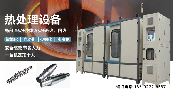 廣東臥式數控淬火機床 廣東臥式數控淬火機床